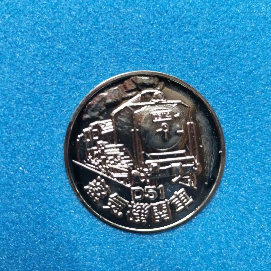昭和57年 新幹線 記念硬貨 2枚セット - メルカリ