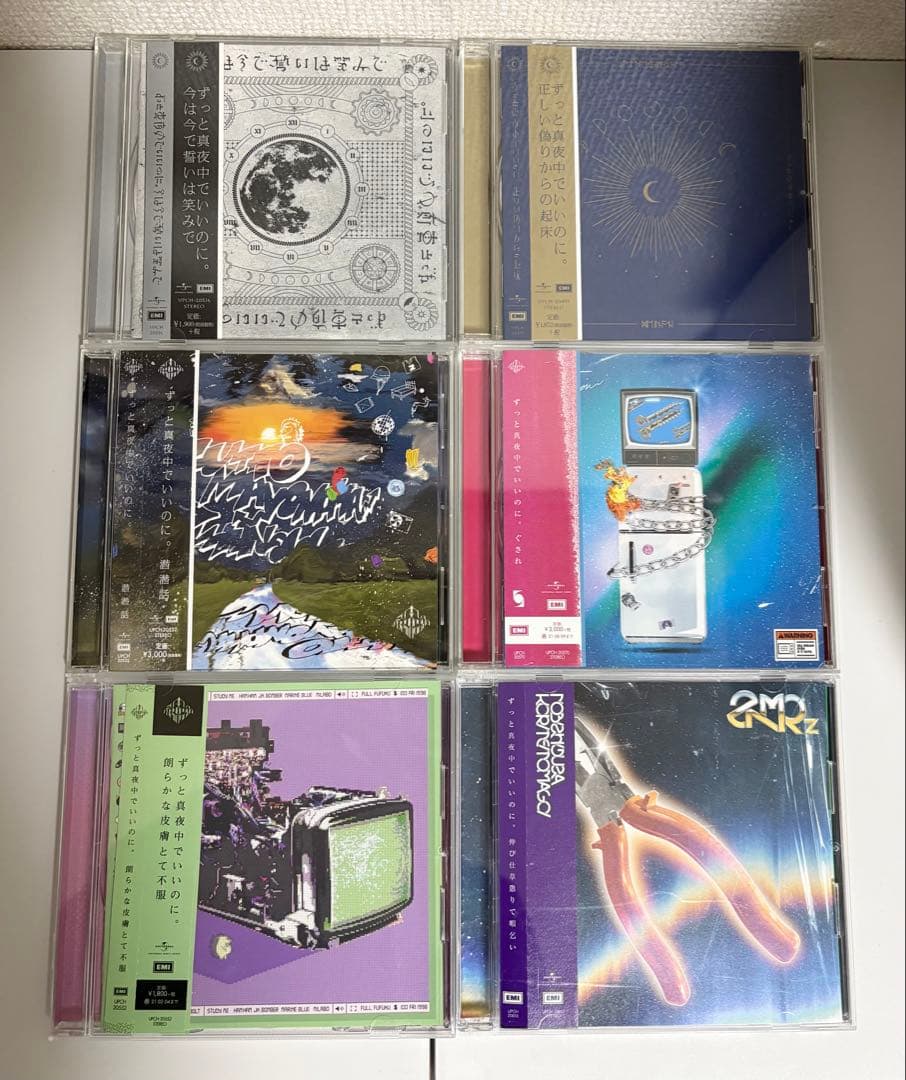 ずっと真夜中でいいのに Zutomayo CDセット 6枚組 - メルカリ