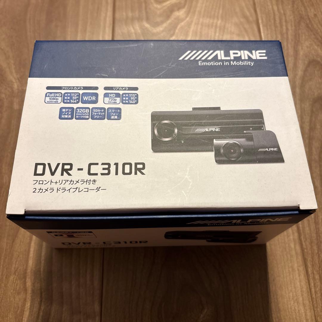 【週末価格】ALPINE DVR-C310R2カメラドライブレコーダーアルパイン 2カメラ ドライブレコーダー DVR-C310R | アルパイン ALPINE Japan