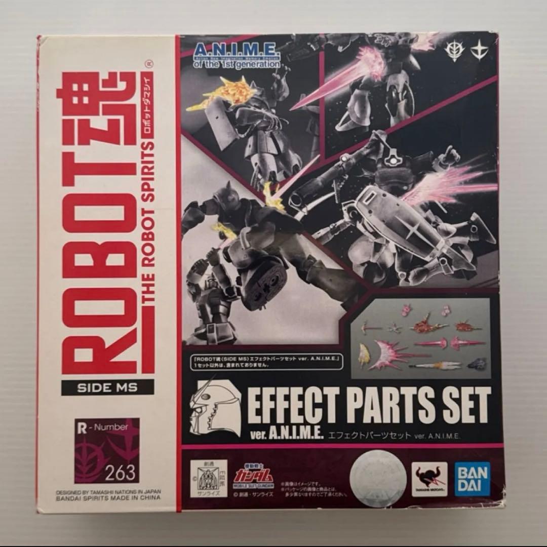 ロボット魂 ROBOT魂 エフェクトパーツセット ver. A.N.I.M.E.