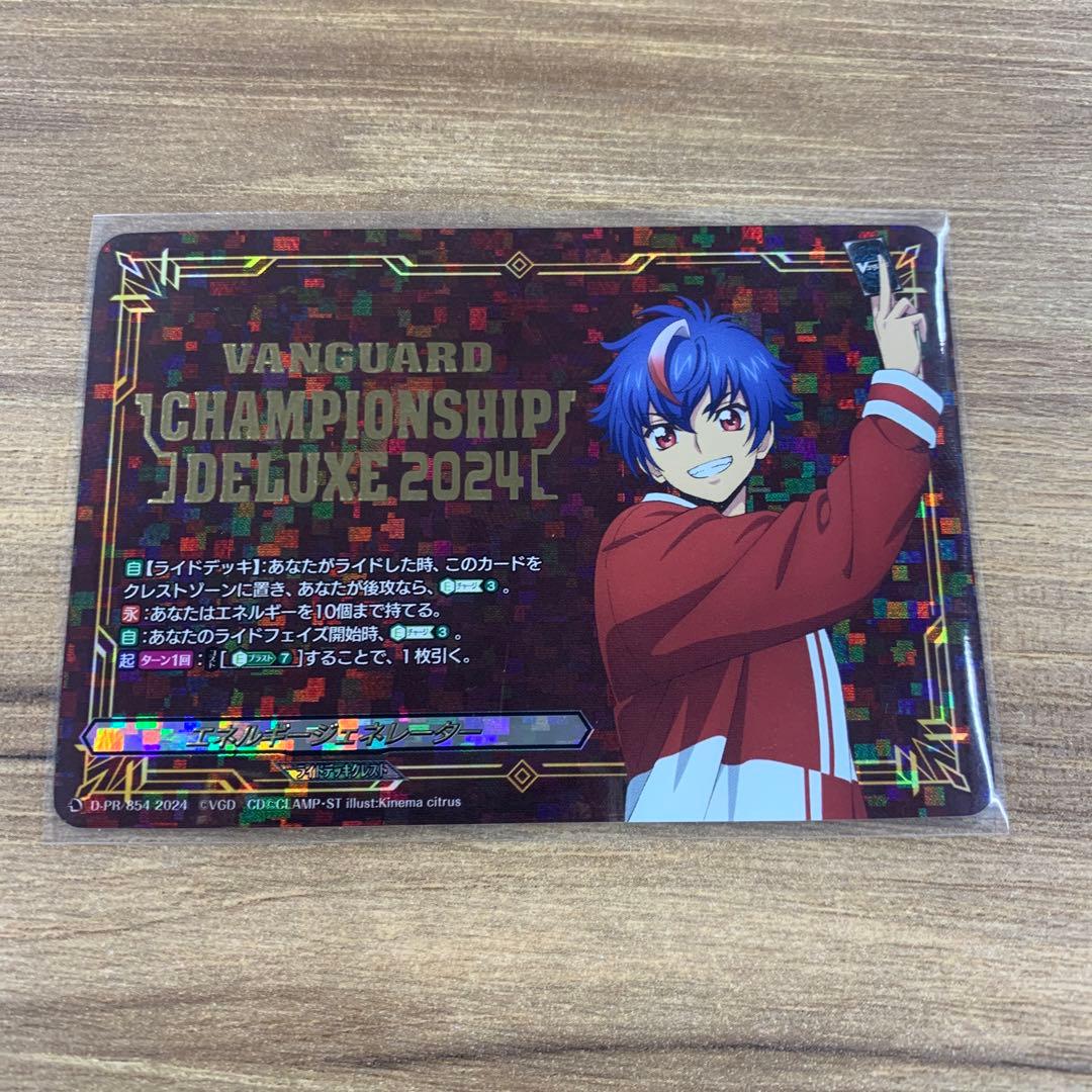 ヴァンガード　明導アキナ　エネルギー　ジェネレーター