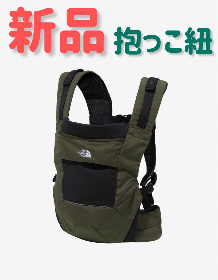 NMB82351 Baby Compact Carrier 抱っこ紐　新品