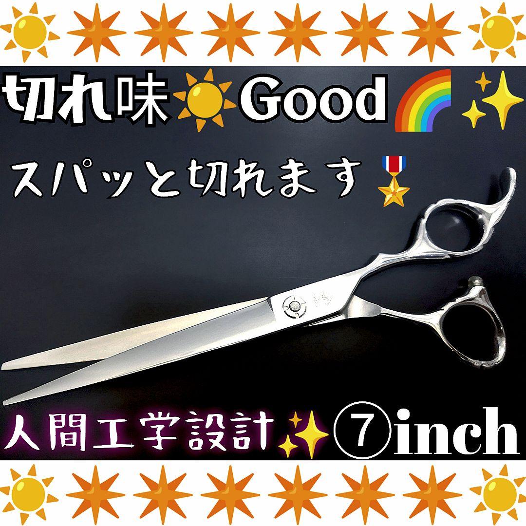 スパッと快適に切れる理美容師サロン用シザーカットバサミ✂トリマートリミングも良