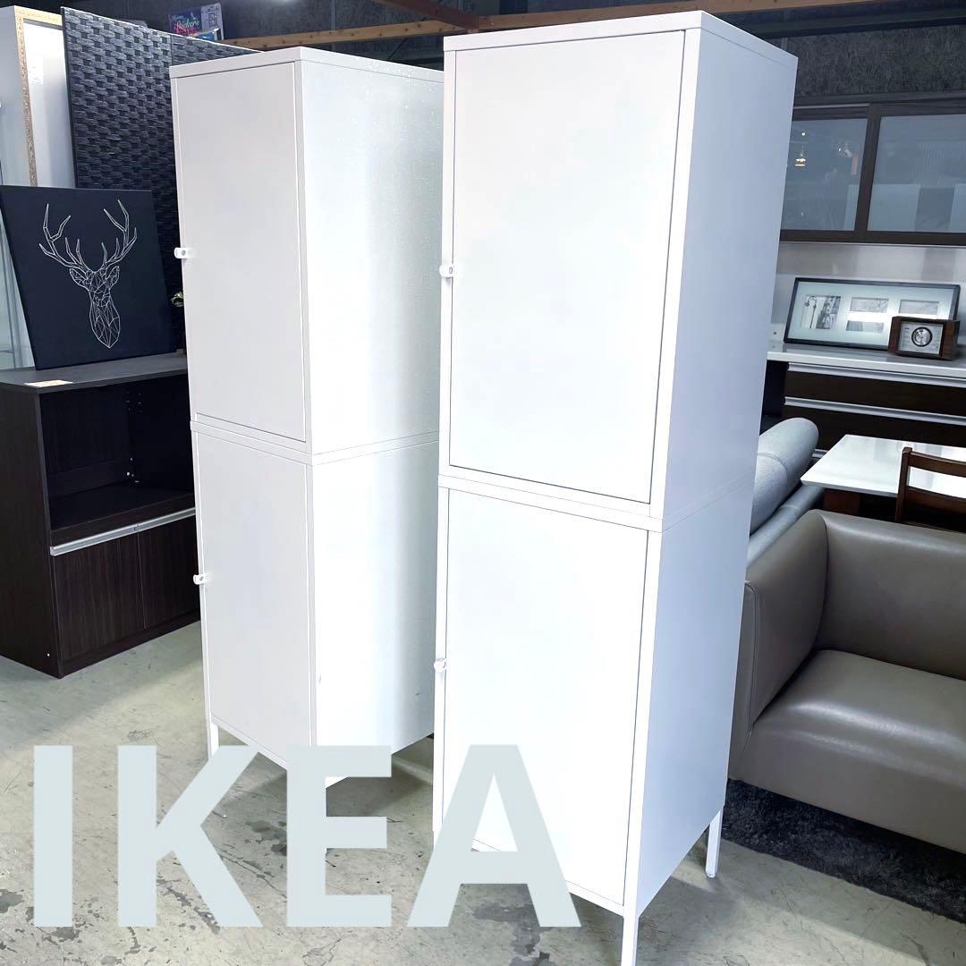 【IKEA】10台あります！HALLANヘッラン　キャビネット　ロッカー　書類棚 IKEA】10台あります！HALLANヘッラン キャビネット ロッカー 書類棚