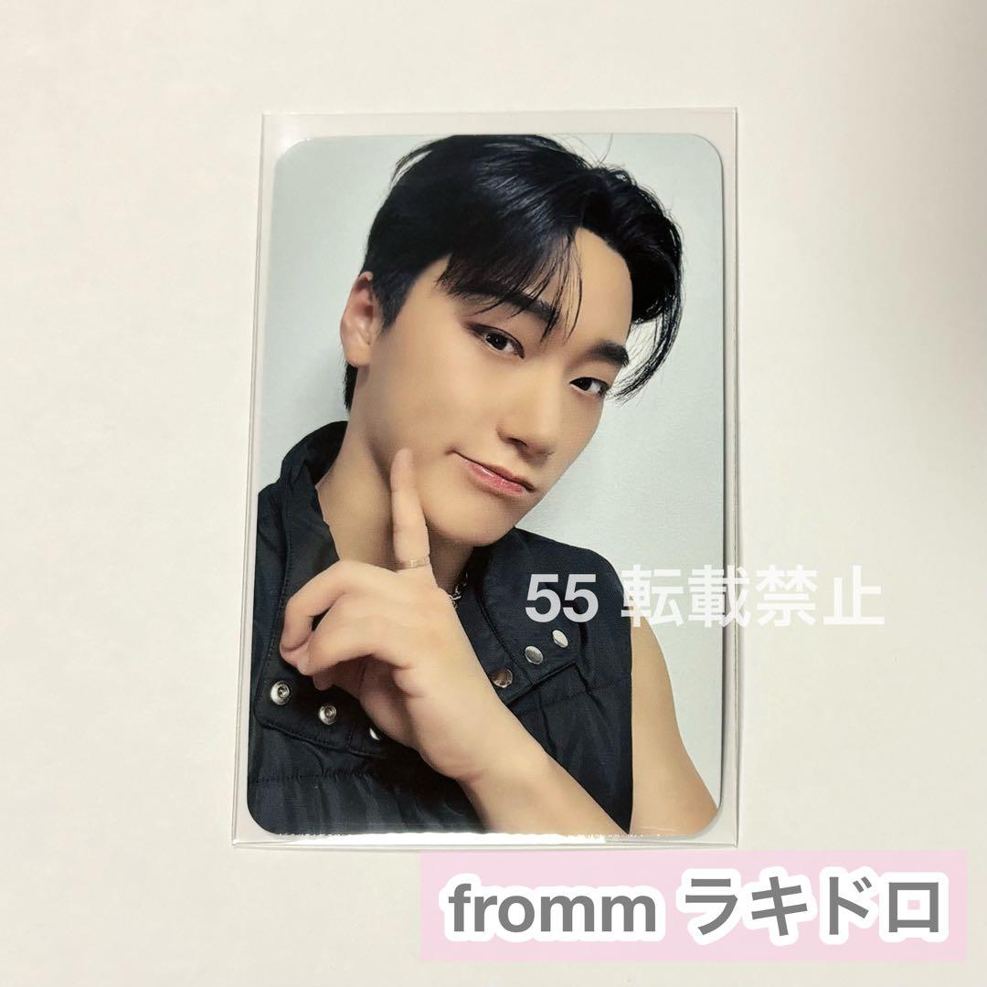 ① ATEEZ サン fromm store ラキドロ 特典 トレカ