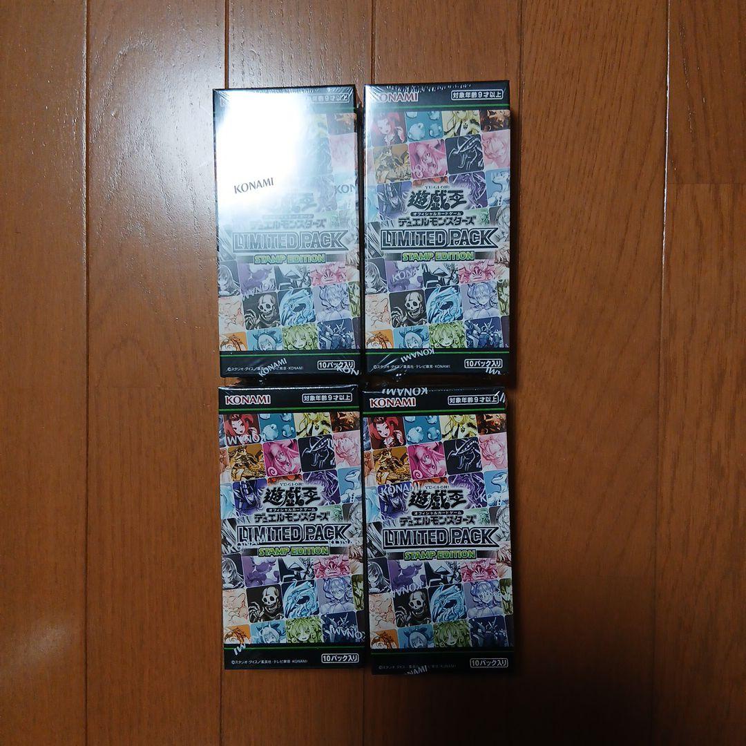 遊戯王 OCG LIMITED PACK STAMP EDITION 4box
