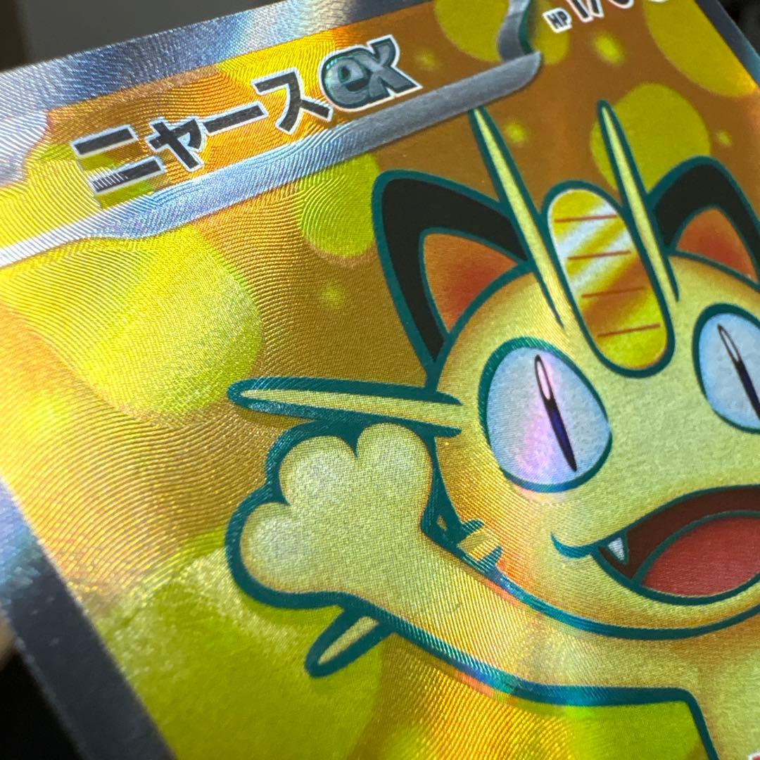 紅*椏様 【エラー】ムニキスゼロ ニャースSR魂抜け - メルカリ