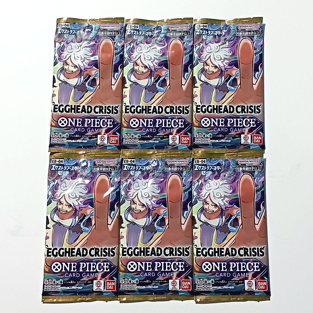 ワンピースカードEGGHEAD CRISIS エッグヘッド 6パック EB-04 - メルカリ