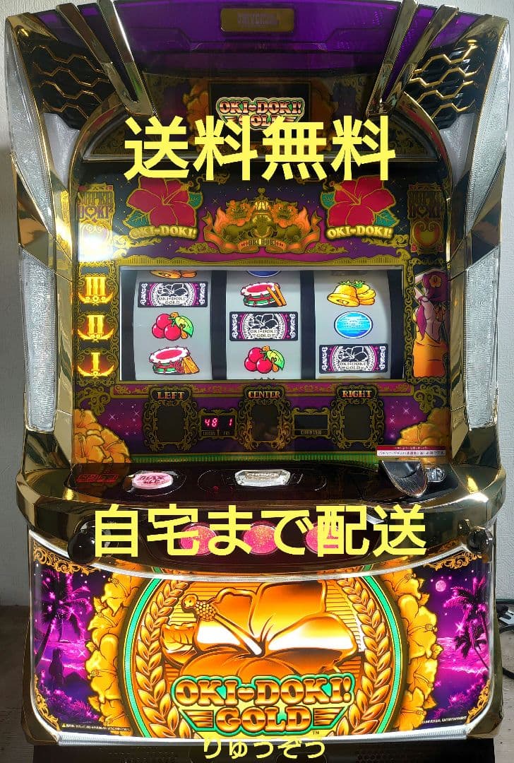 いいあ不要機なし パチスロ実機 沖ドキゴールド30 ミズホ 沖ドキ！GOLD-30【パネル指定不可】【中古パチスロ 中古