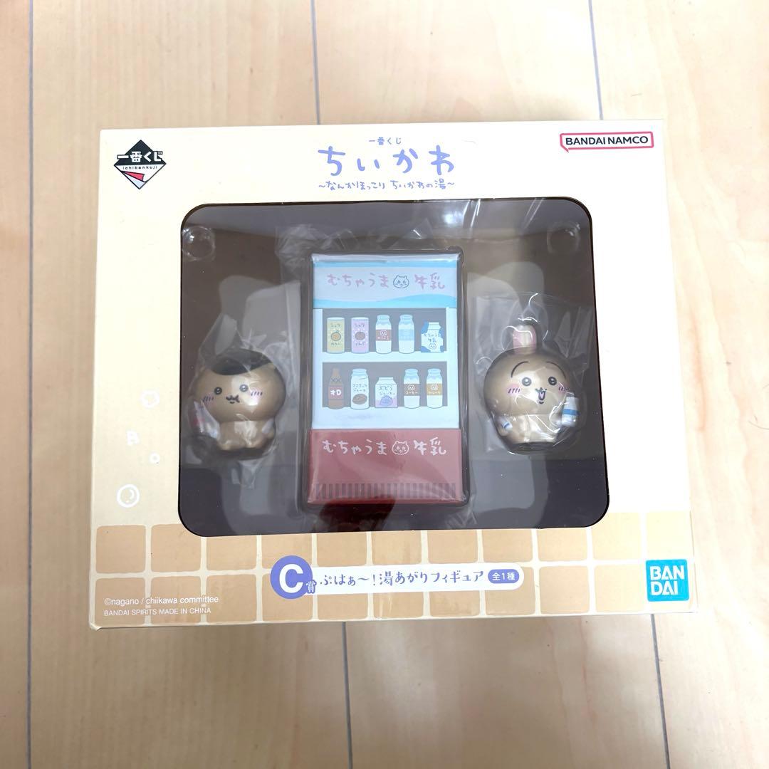 ちいかわグッズ まとめ売り - メルカリ