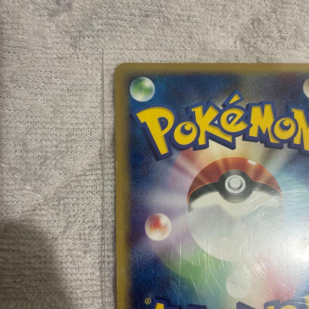 ゴローニャ ☆ 拡張パック第4弾 裂けた大地 089/088 1ed - メルカリ