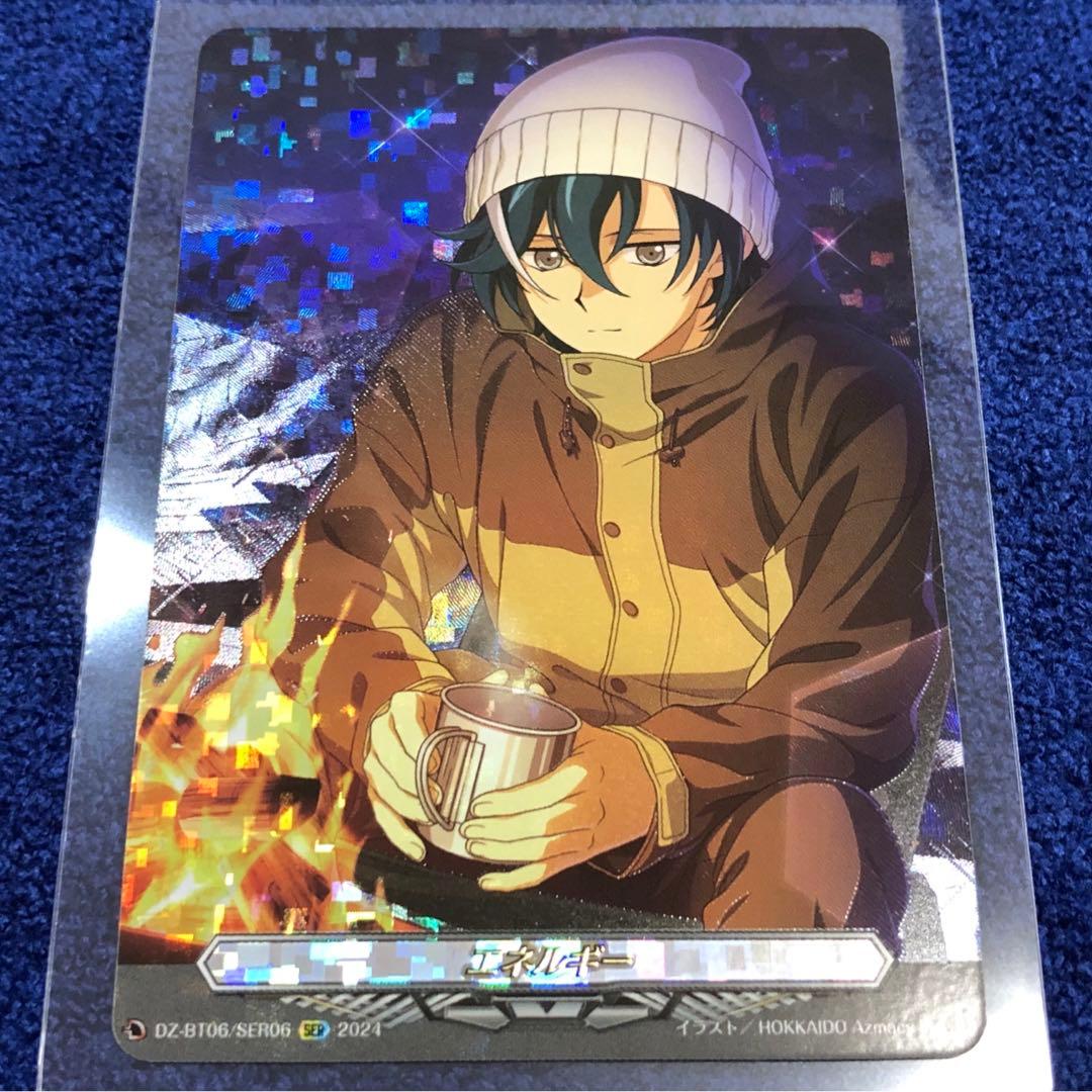 ヴァンガード】エネルギー (東海林カズマ)【SER】DZ-BT06/SER06 - メルカリ