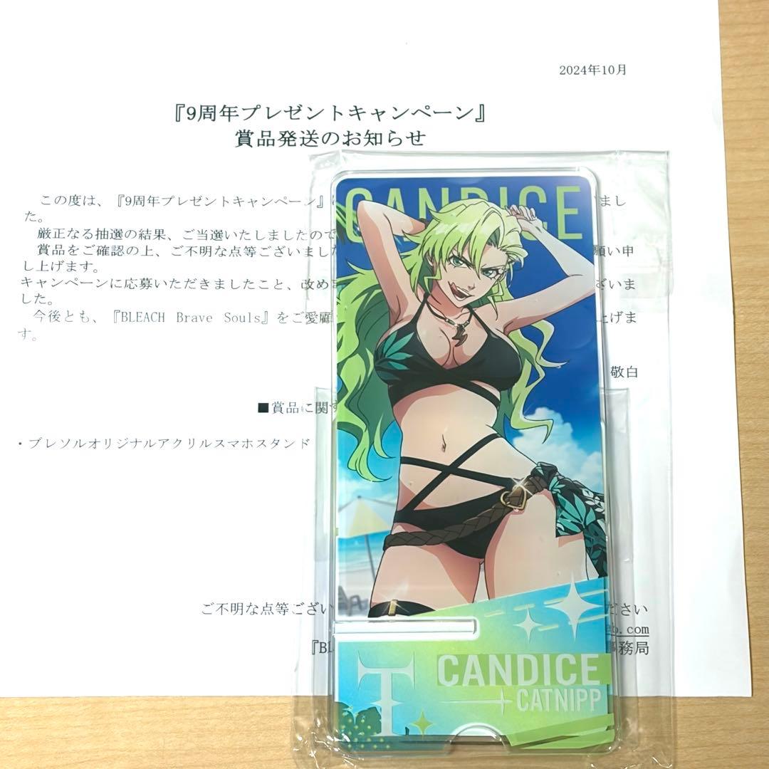 BLEACH ブレソル 当選品 オリジナルアクリルスマホスタンド キャンディス