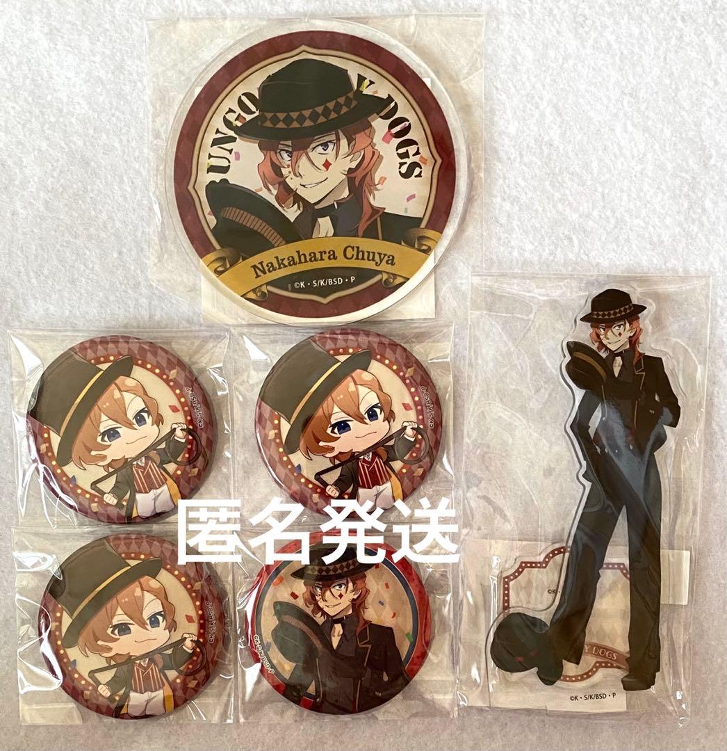 ヘタリア 郵便屋 缶バッジ イギリス 20点セット