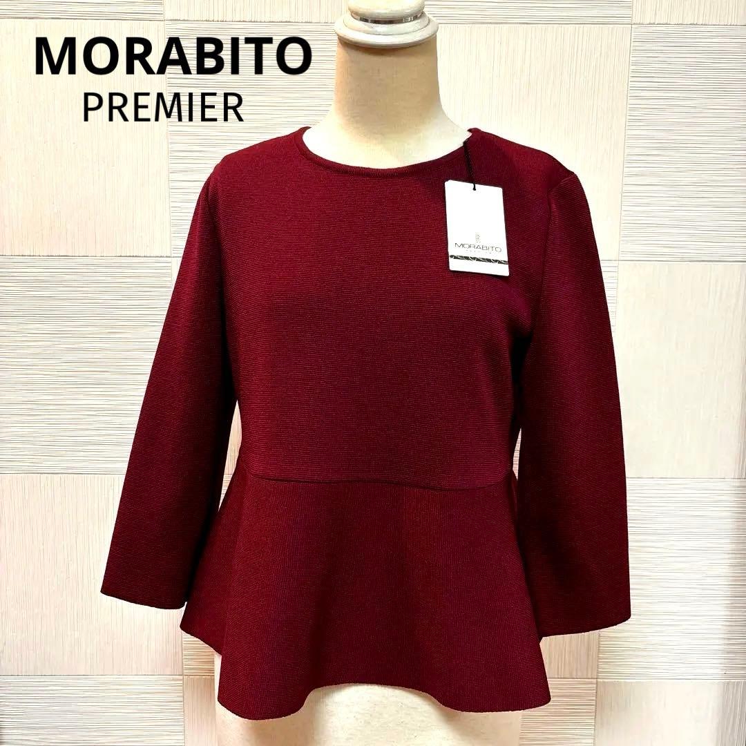 ✨SALE✨MORABITO PREMIER ✨毛48%ニットプルオーバー新品 MORABITO PREMIER の冬アイテム❄️ | モラビト | 大丸芦屋店公式 SHOP