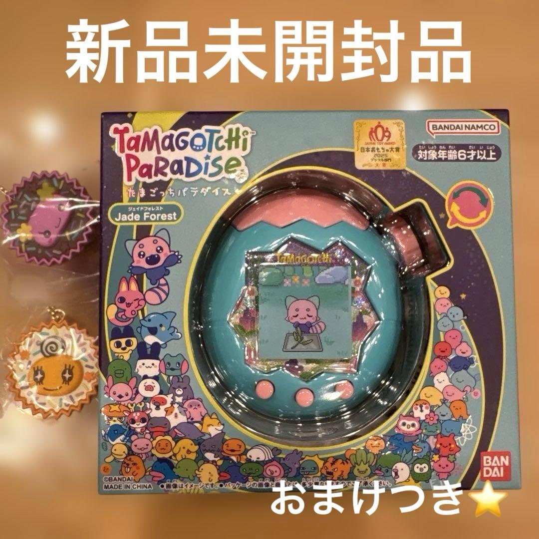 たまごっち パラダイス ジェイドフォレスト 新品 おまけつき - メルカリ