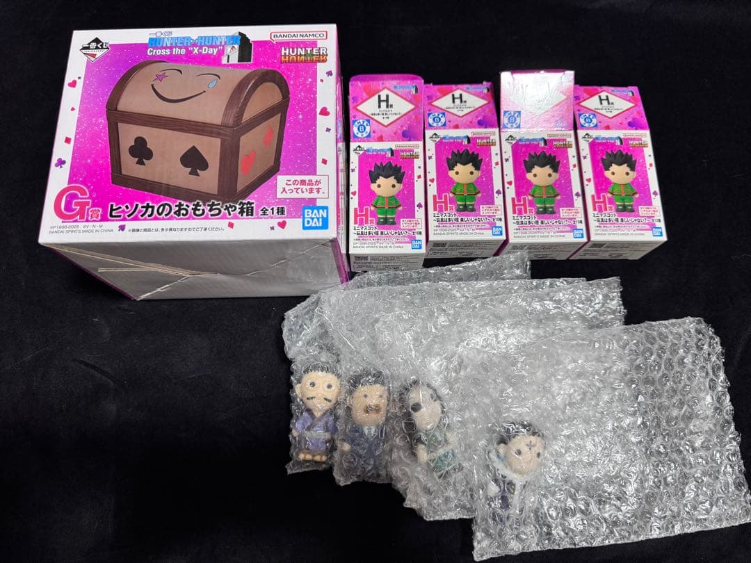 一番くじ　ハンターハンター G賞 ヒソカのおもちゃ箱　セット