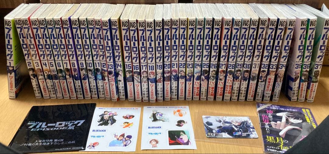【全巻セット】ブルーロック　1〜37巻