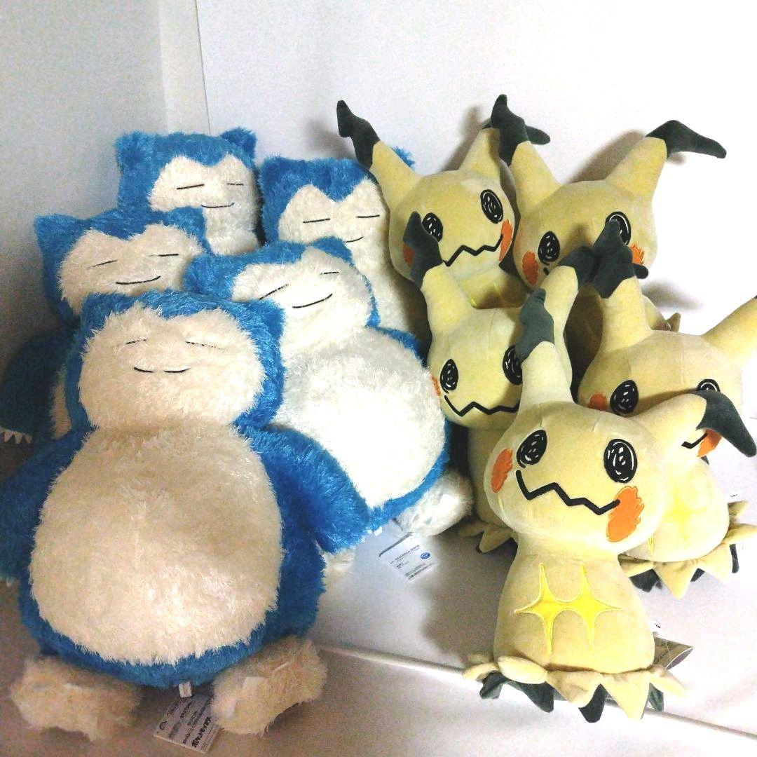 ポケットモンスター カビゴン ミミッキュ ぬいぐるみ 各5体計10体セット 81U5x6zAngL.jpg_BO30,255,255,