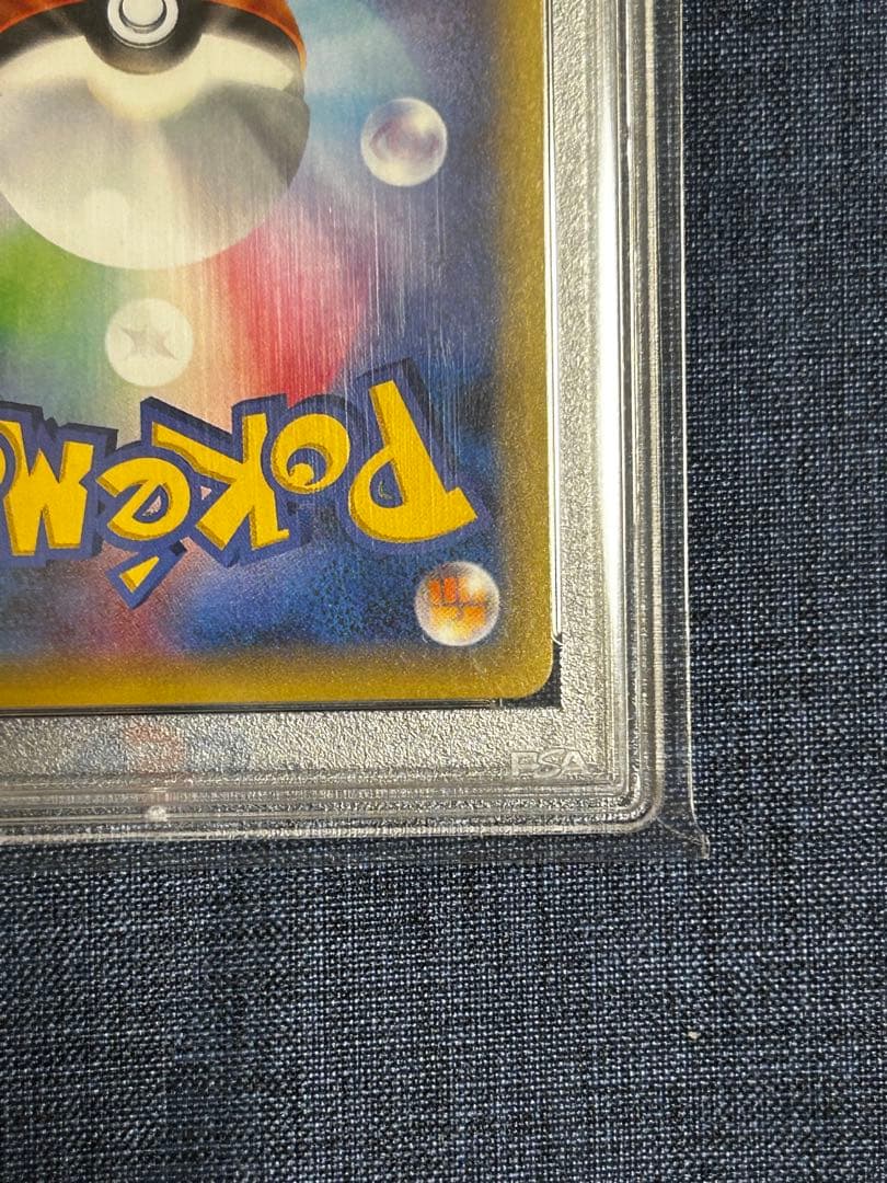 psa10 セレビィ CP5 幻·伝説ドリームキラコレクション 002/036 - メルカリ