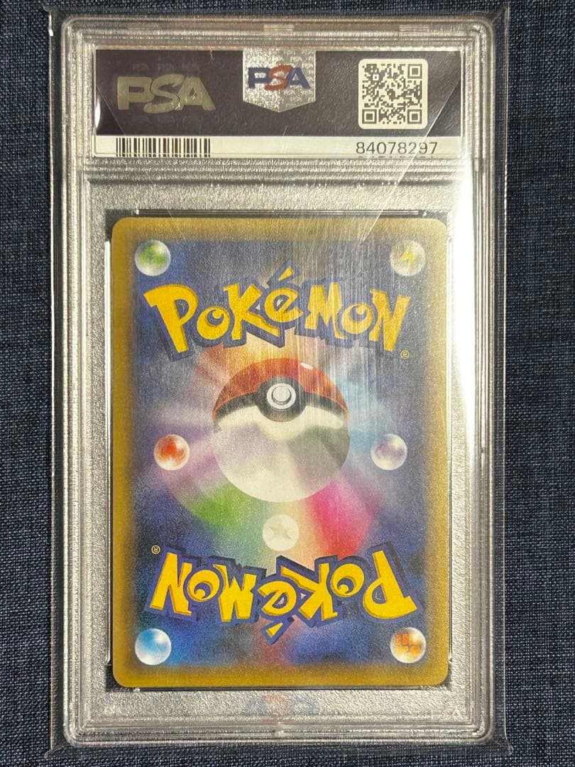 psa10 セレビィ CP5 幻·伝説ドリームキラコレクション 002/036 - メルカリ