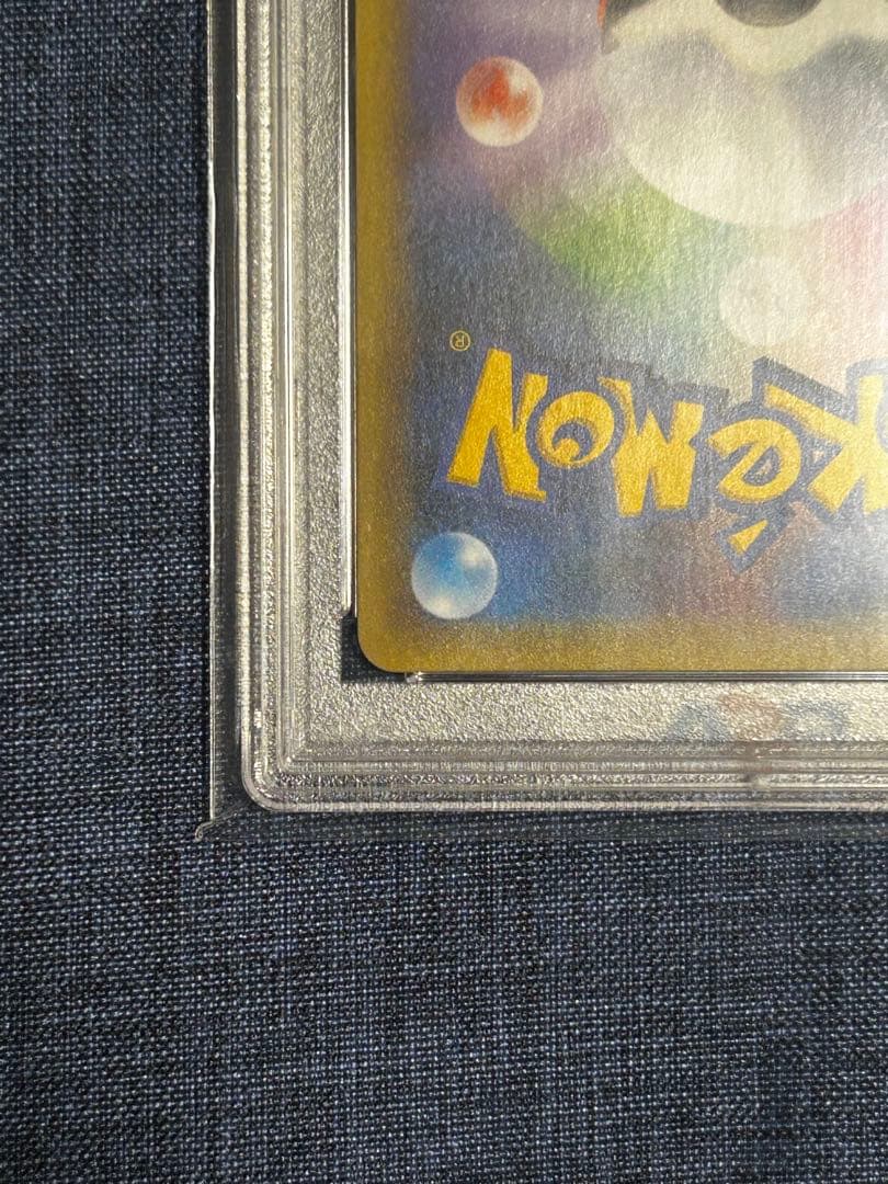 psa10 セレビィ CP5 幻·伝説ドリームキラコレクション 002/036 - メルカリ