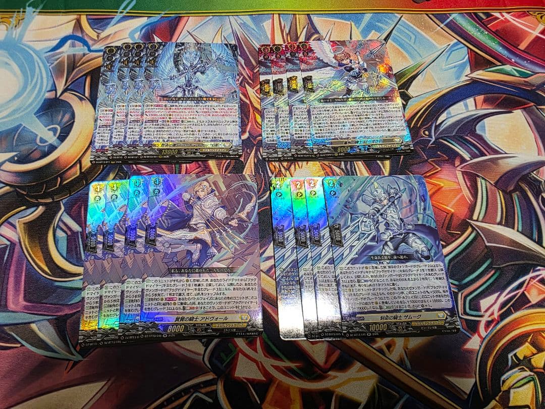 ヴァンガード 救済の零ブラグドマイヤー幻影 デッキパーツ - メルカリ