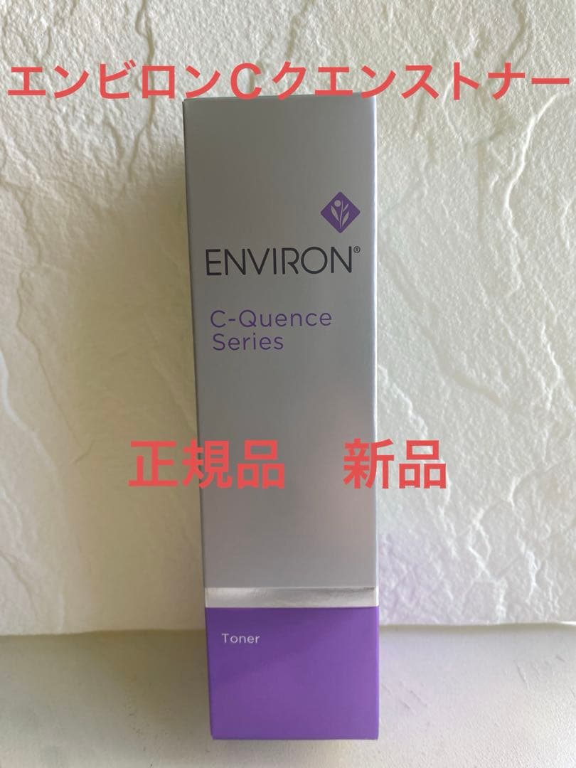エンビロン　Ｃクエンストナー 41Vi99F7gJL.jpg_BO30,255,255,