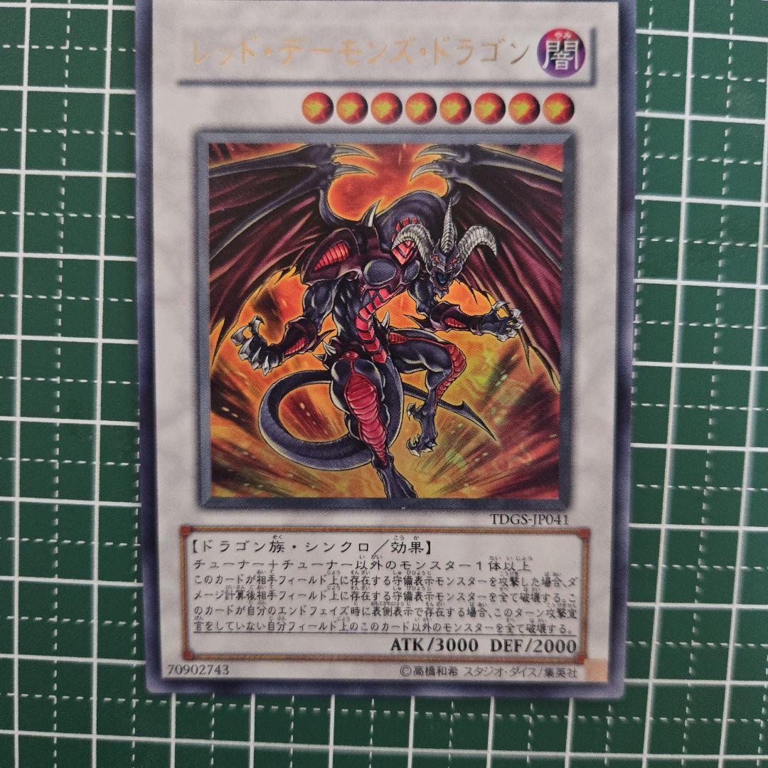 5D's/1103環境】遊戯王 シンクロモンスター まとめ売り 11枚セット