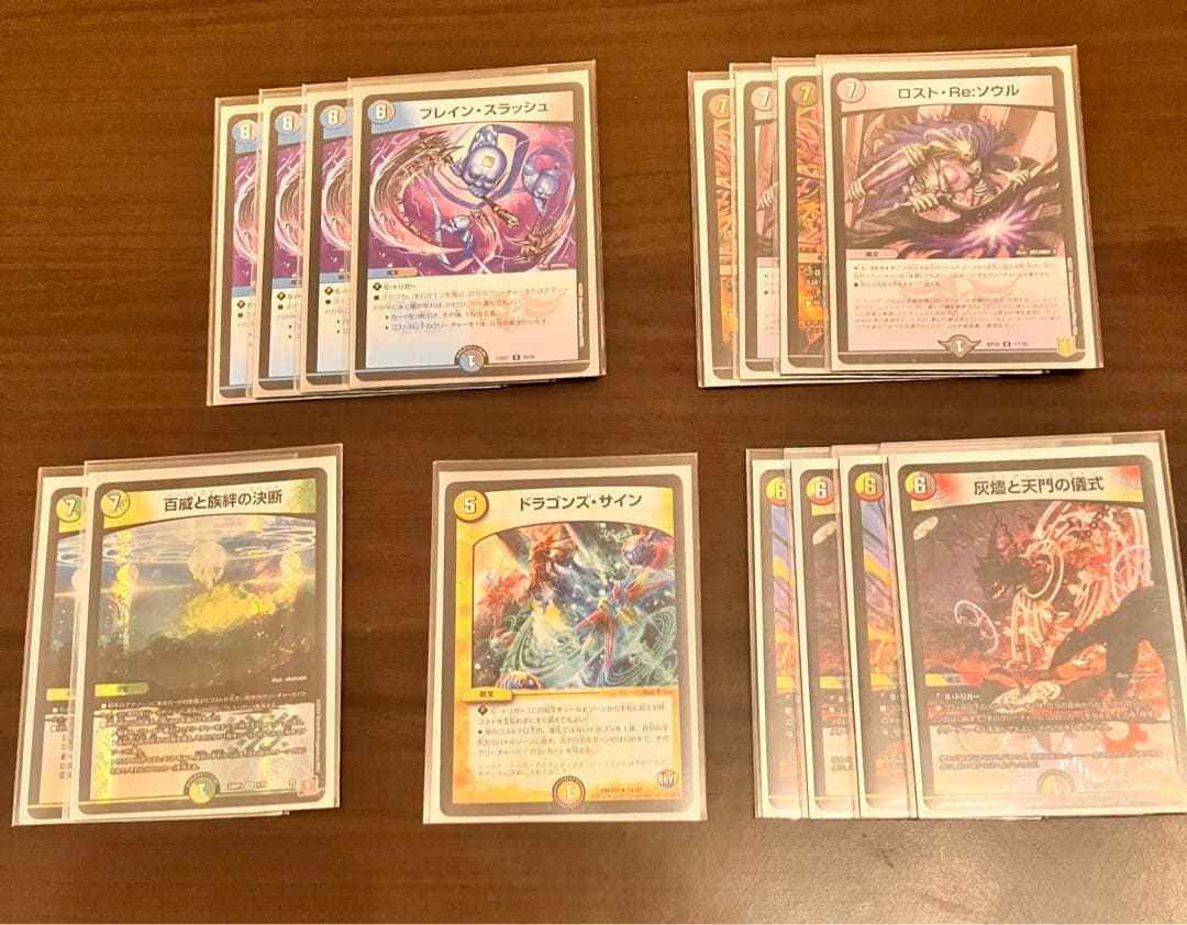 デュエルマスターズ 5Cザーディクリカ - メルカリ