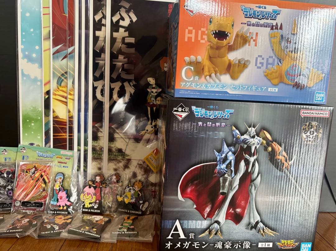 一番くじ　デジモン　オメガモンなど全25点セット