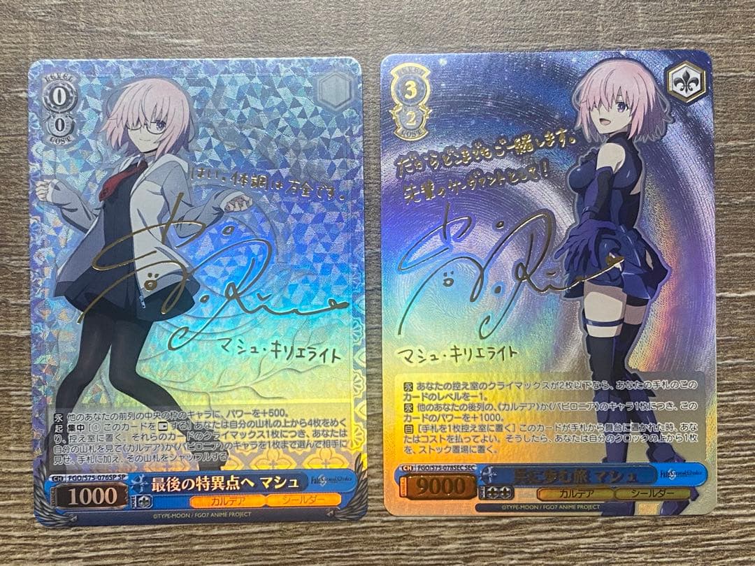 ヴァイス SSP・SP箔押しサイン マシュ　FGO