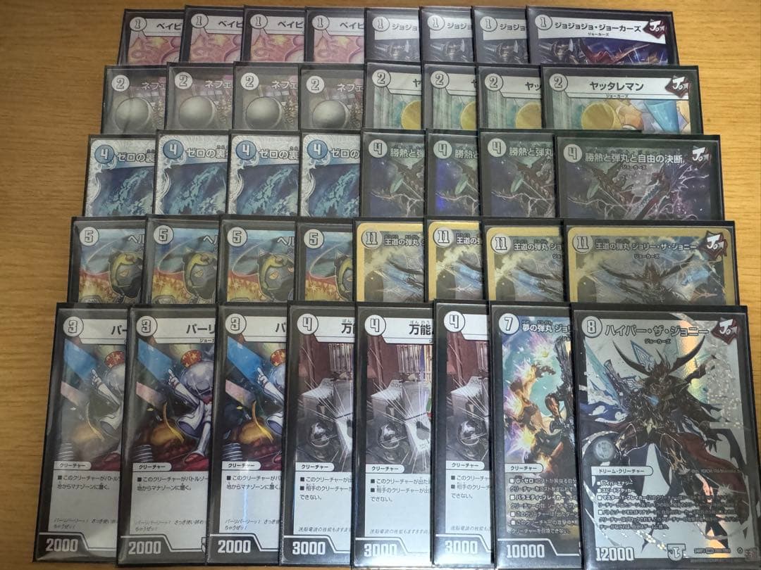 【cs優勝構築】デュエマ 無色ジョーカーズ　デッキ 【即日発送】