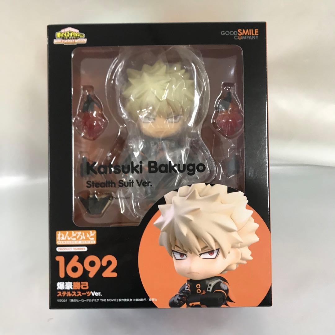 ねんどろいど 爆豪勝己 ステルススーツVer.