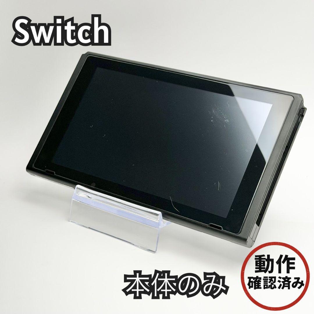 【動作確認OK】1 Nintendo Switch 本体のみ 26122-19