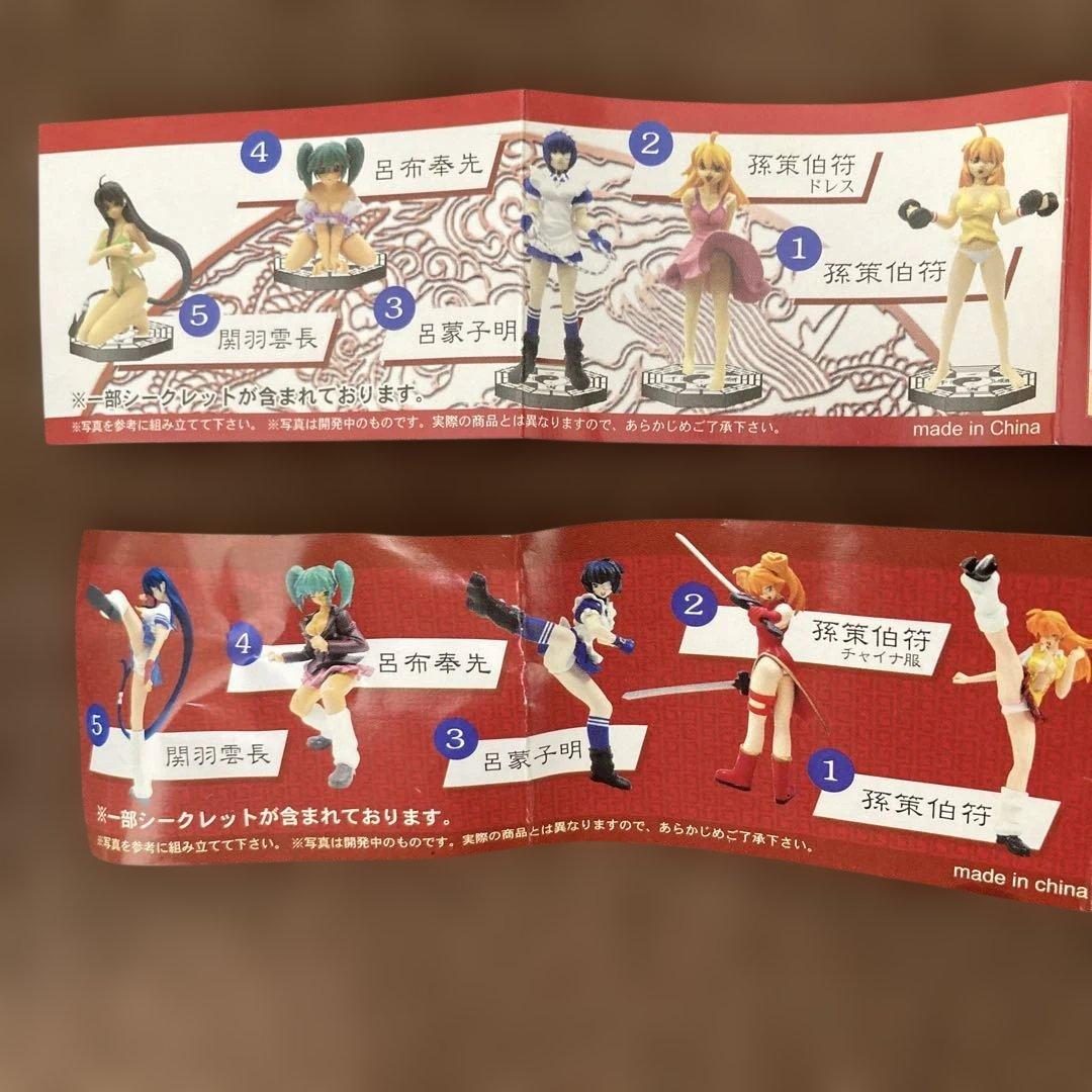 一騎当千フィギュア