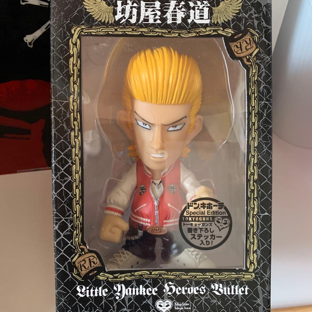 クローズworst坊屋春道フィギュア - メルカリ