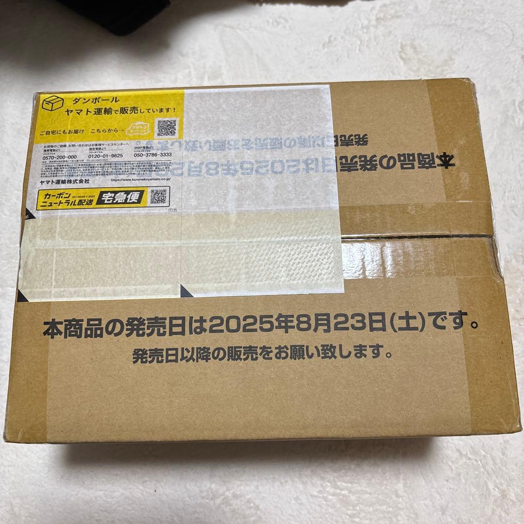 ワンピースカード受け継がれる意志 [OP-13] カートン