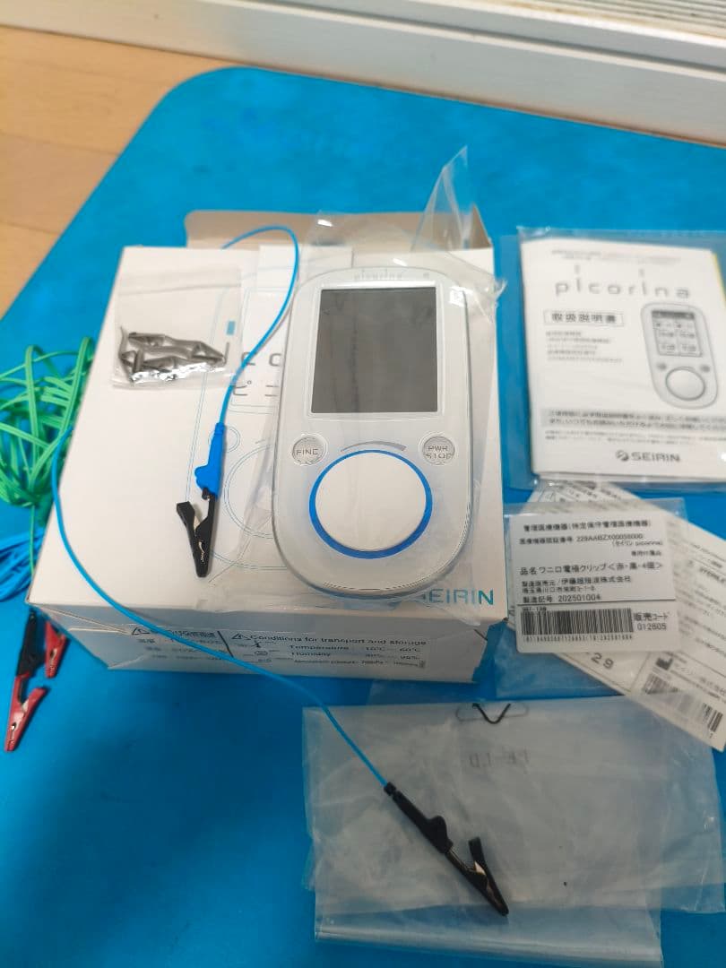 【2025年製】ピコリナ　パルス　※3点オマケ付き