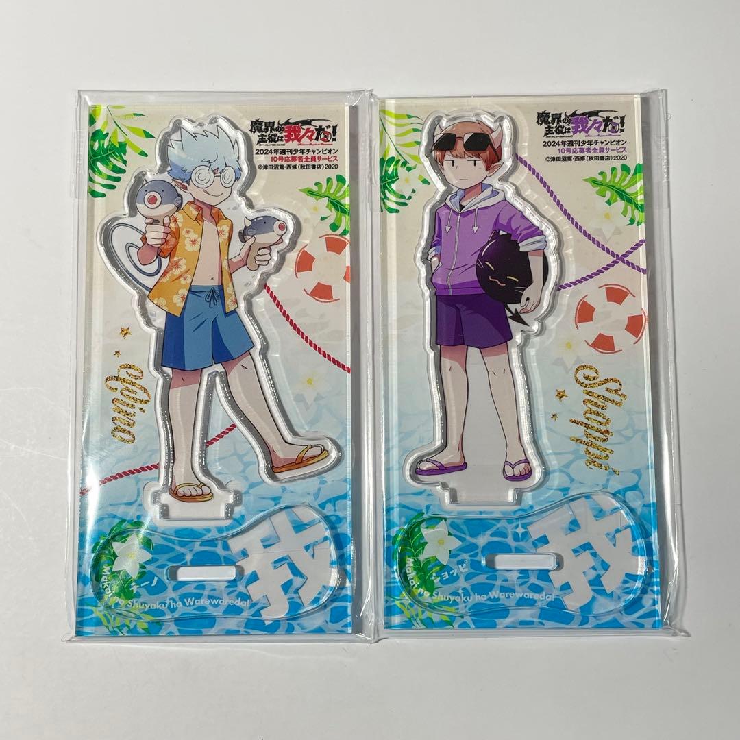 魔主役 アクスタ ショッピ チーノ - メルカリ