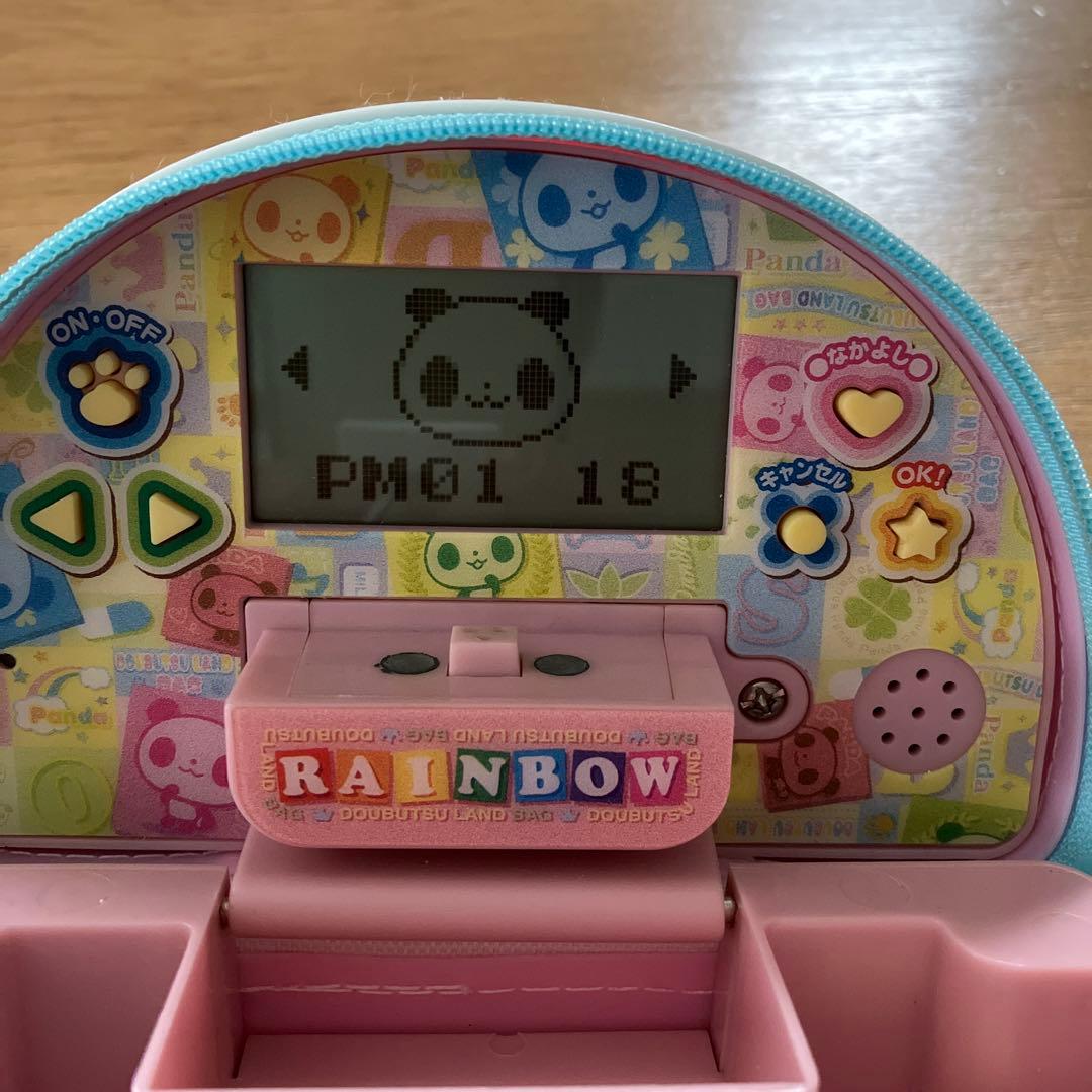 はむ田様専用 バンダイ どうぶつらんどバッグ - メルカリ