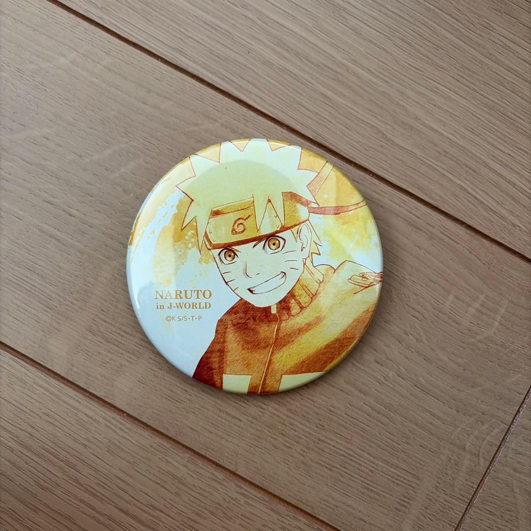 d*2様 ナルト J-WORLD限定商品 絆　缶バッジ