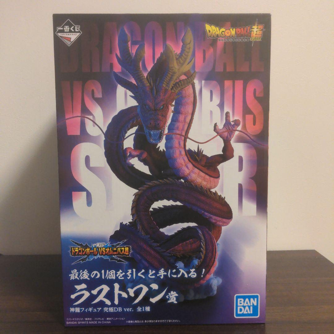 ドラゴンボール 一番くじ ラストワン賞 究極神龍