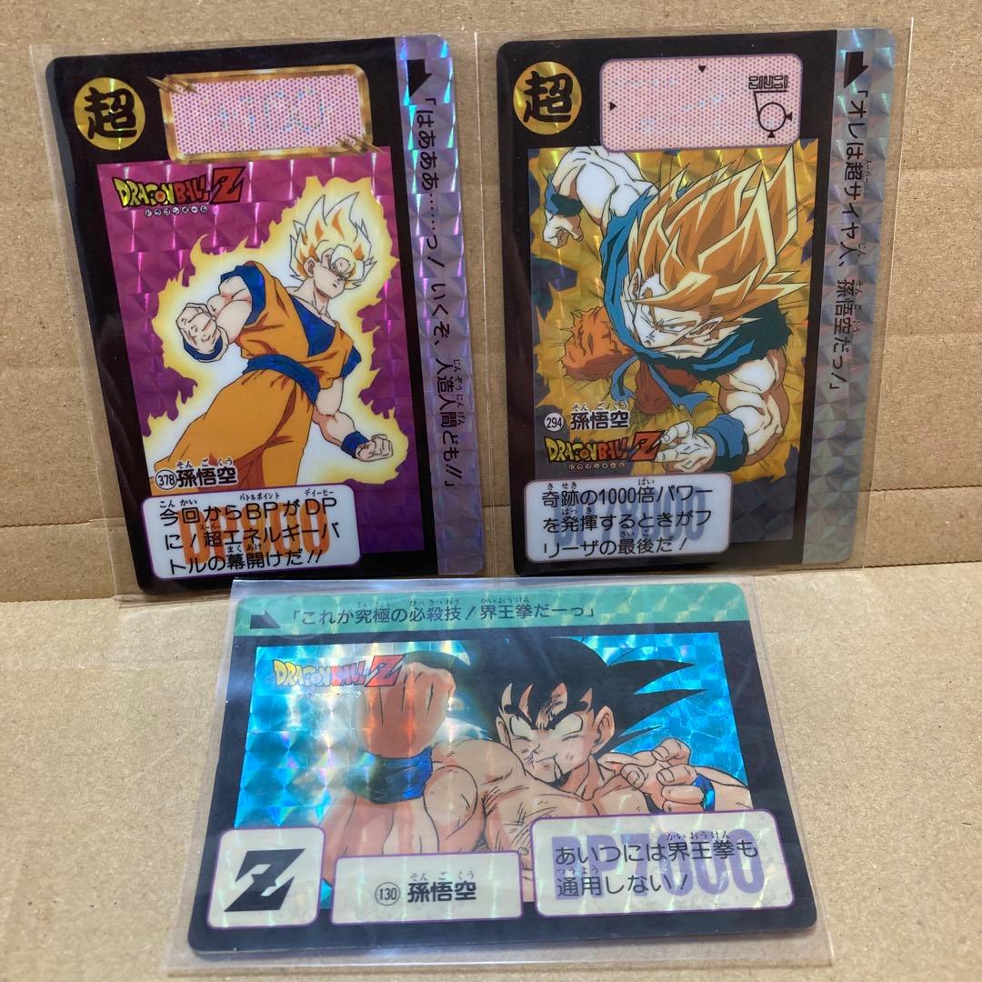 【当時物】ドラゴンボール カードダス 悟空 3枚セット 294番⑩