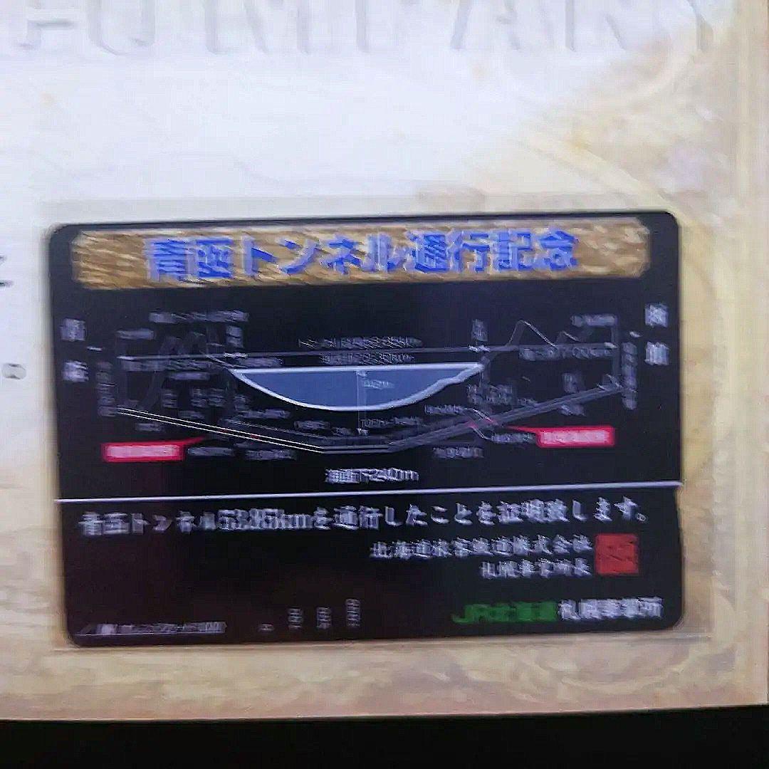 カシオペア アメニティポーチ【乗車証明オレンジカード、コースター