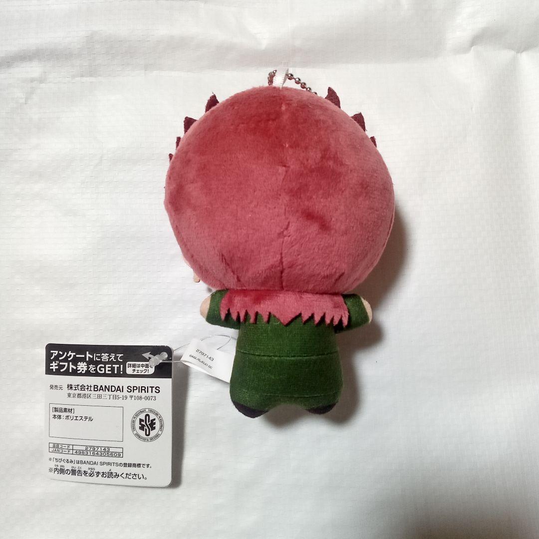 花京院典明 ちびぐるみ - メルカリ