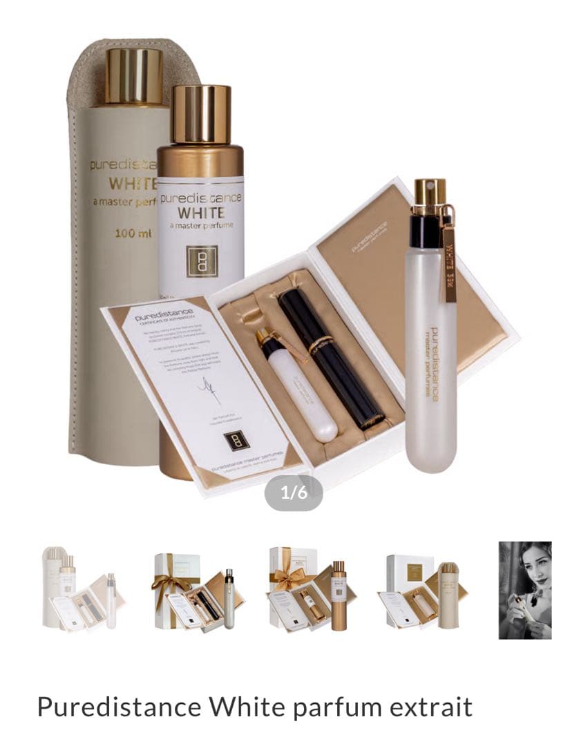 Puredistance White ピュアディスタンス　ホワイト香水