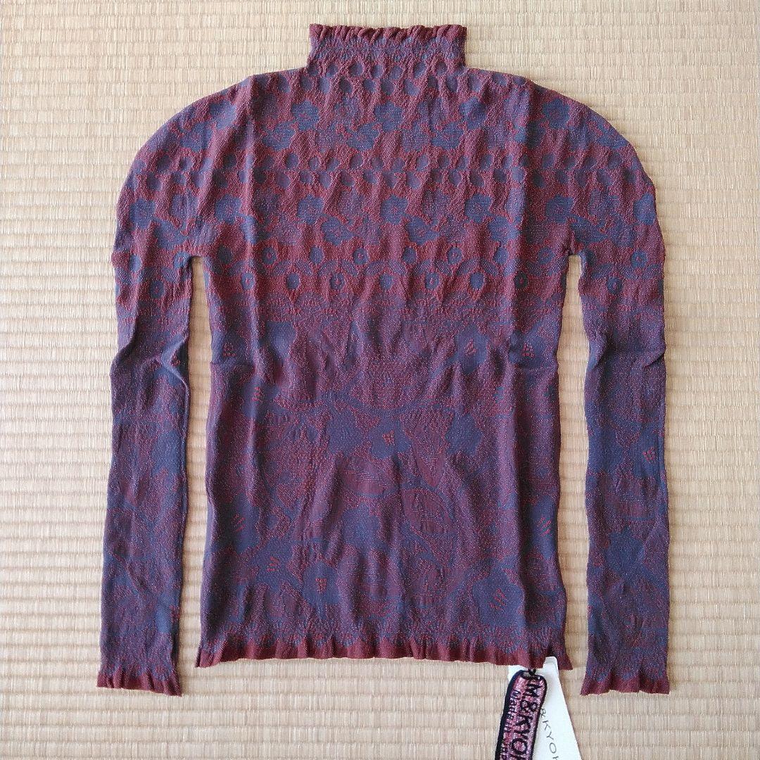 エムアンドキョウコ　ラッセルレース　リバーシブル長袖プルオーバー