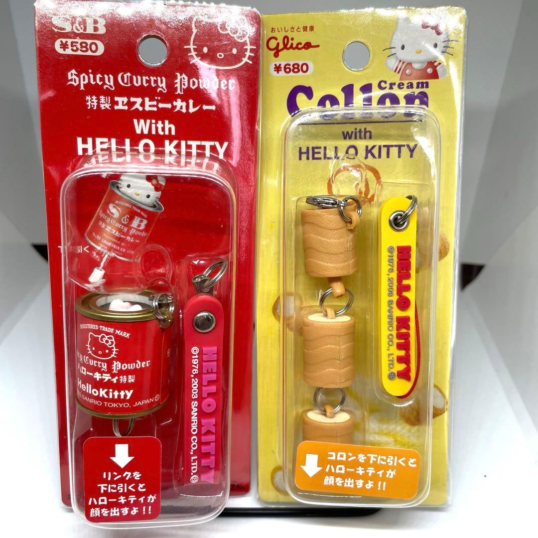 サンリオ ハローキティ 食品コラボ 未開封2点セット S&B グリコ 2003年