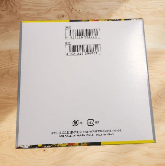 ポケモンカード sv5Kワイルドフォース 1BOX シュリンクなし - メルカリ